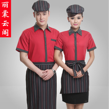 【酒店服務(wù)員工裝夏】最新最全酒店服務(wù)員工裝夏 產(chǎn)品參考信息