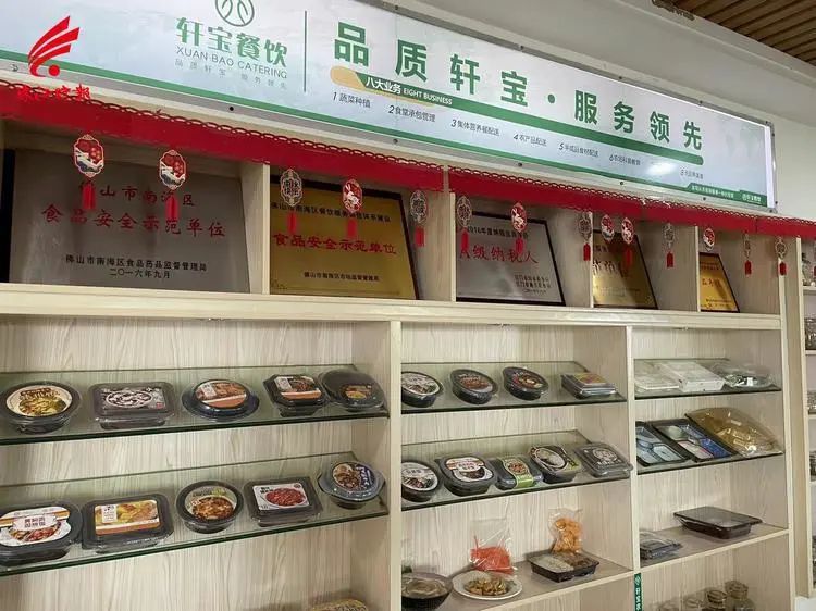 你經(jīng)常在7-11吃的便當(dāng),產(chǎn)自南海這間工廠!這家預(yù)制菜企業(yè)有何秘密?