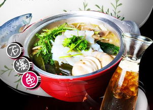 火山石爆魚 特色餐飲新勢力，連鎖加盟創富路