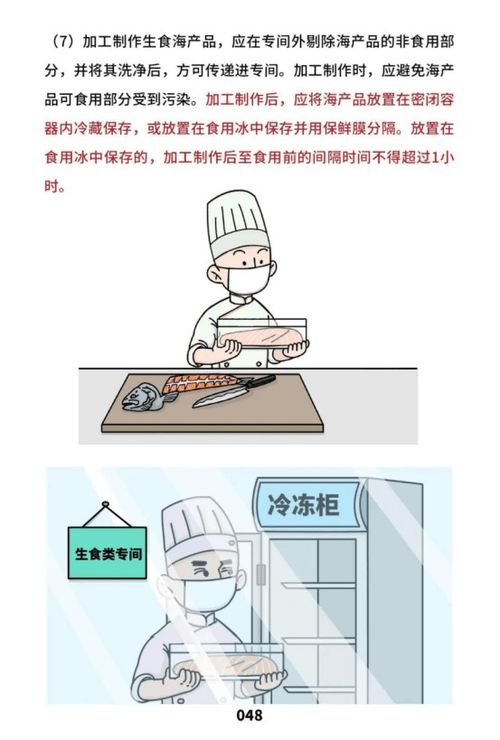 國家市場監管總局發布《餐飲服務食品安全操作規范》宣傳冊，筑牢“舌尖安全”防線