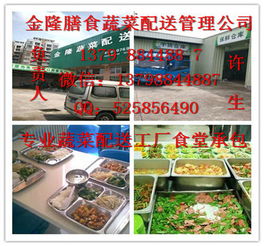 東莞橋頭鎮(zhèn)蔬菜配送 青瓜批量上市，餐飲服務(wù)迎來(lái)營(yíng)養(yǎng)健康新選擇