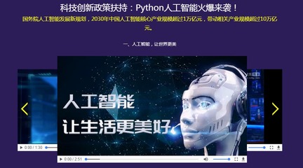 鄭州Python爬蟲培訓與計算機硬件開發課程費用解析