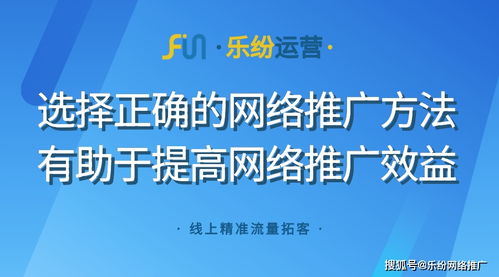 危廢行業(yè)網(wǎng)絡(luò)推廣之道 如何利用“樂(lè)紛運(yùn)營(yíng)”思維實(shí)現(xiàn)效益最大化